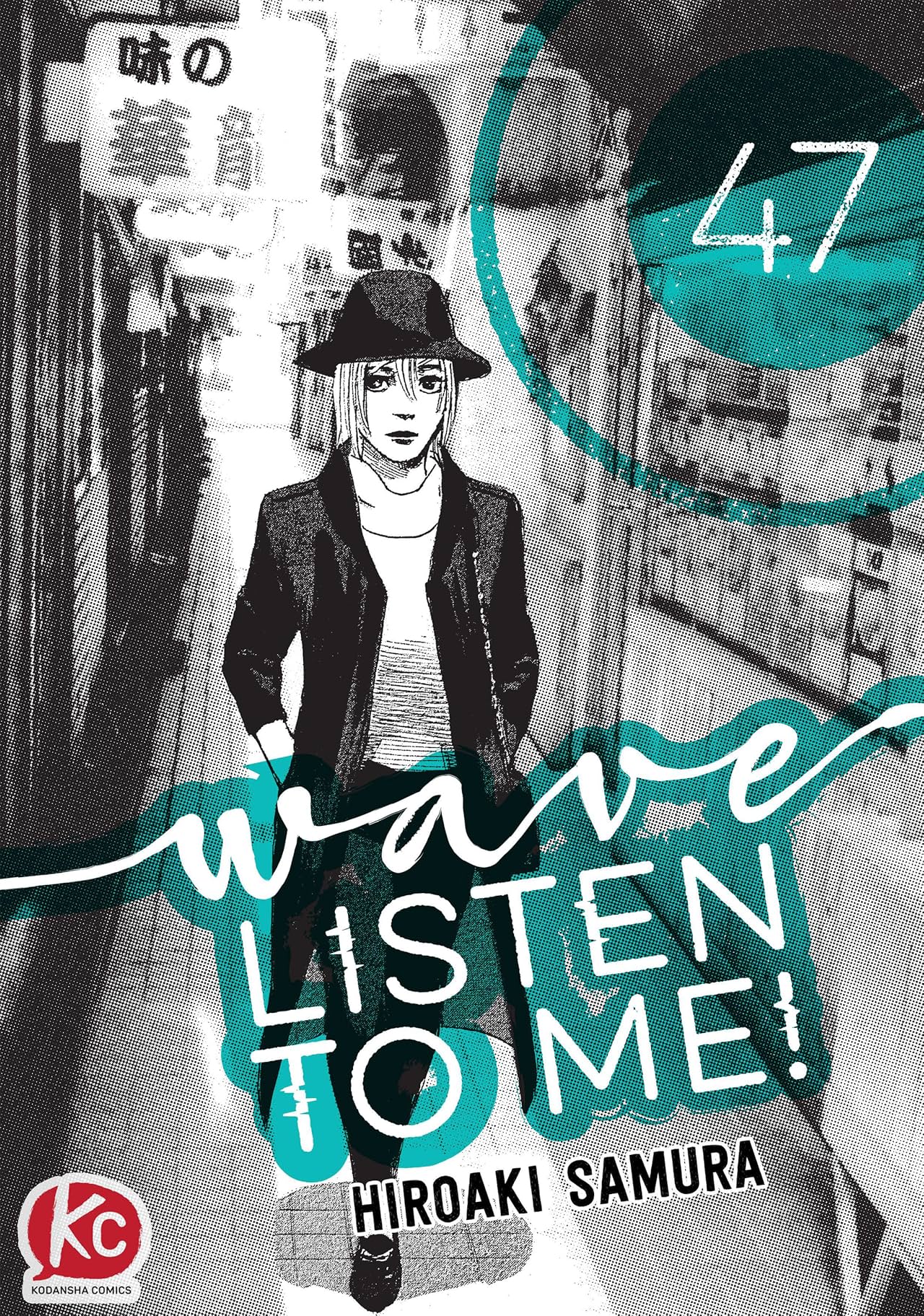 Wave, Listen to Me! #47