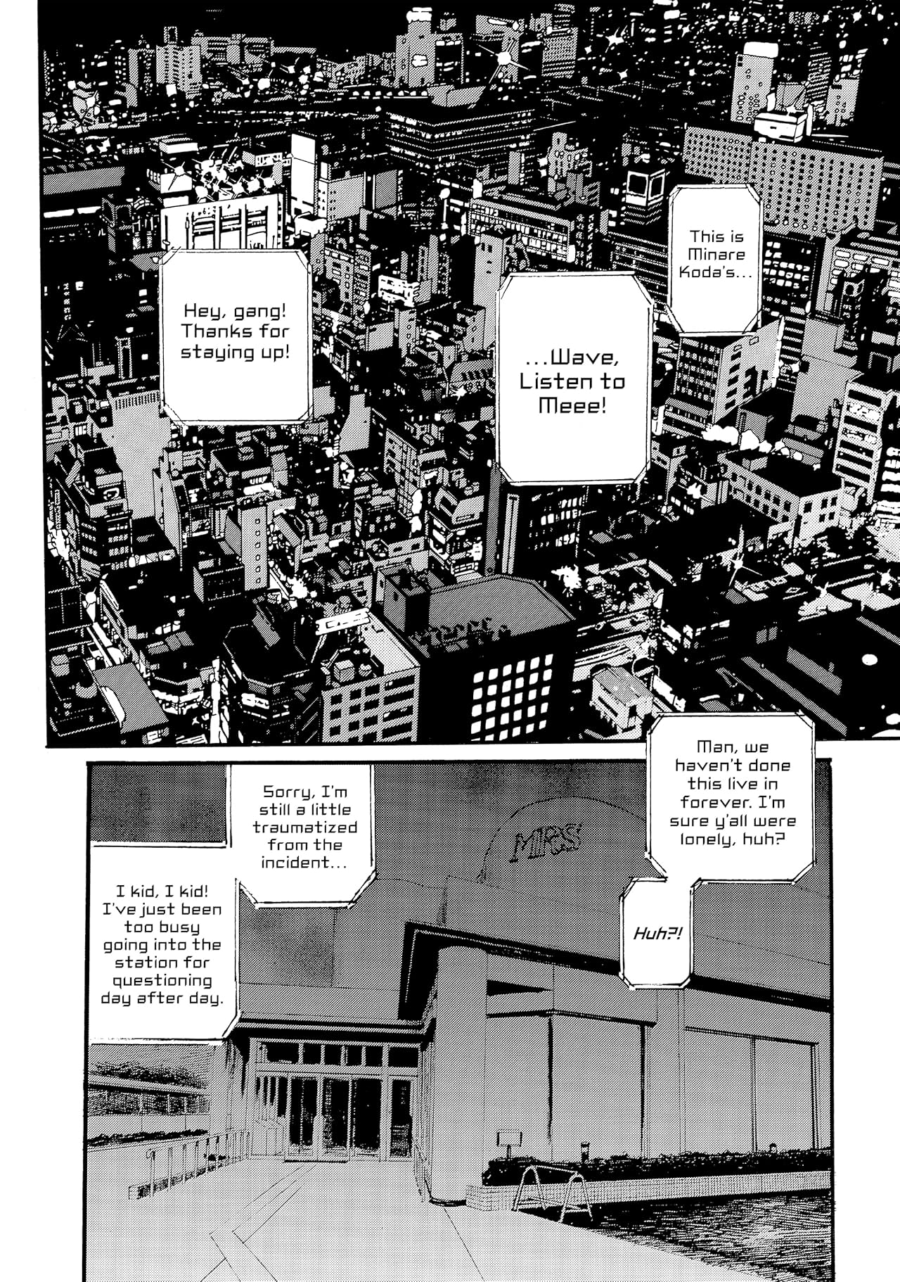 Wave, Listen to Me! #47