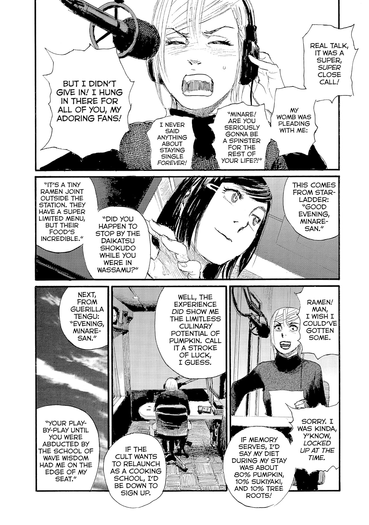 Wave, Listen to Me! #47