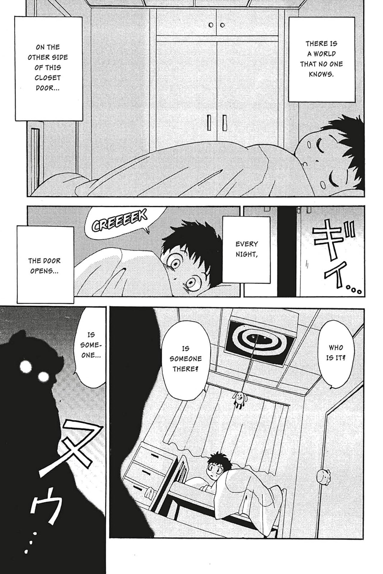 Disney Manga: Monsters Inc.