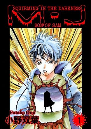 Squirming in the Darkness Vol. 1