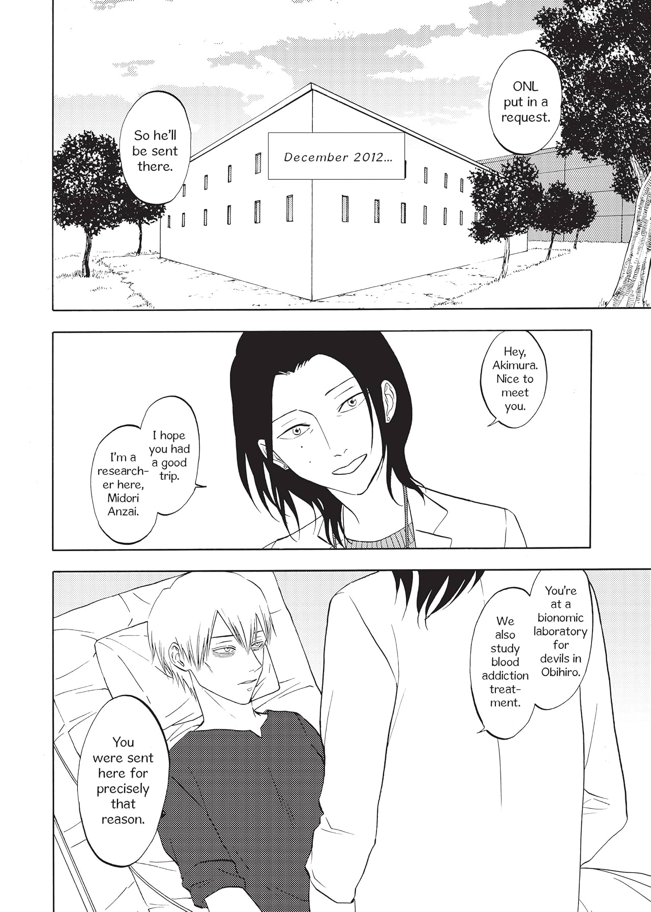 Devils' Line #Extra, 1.5