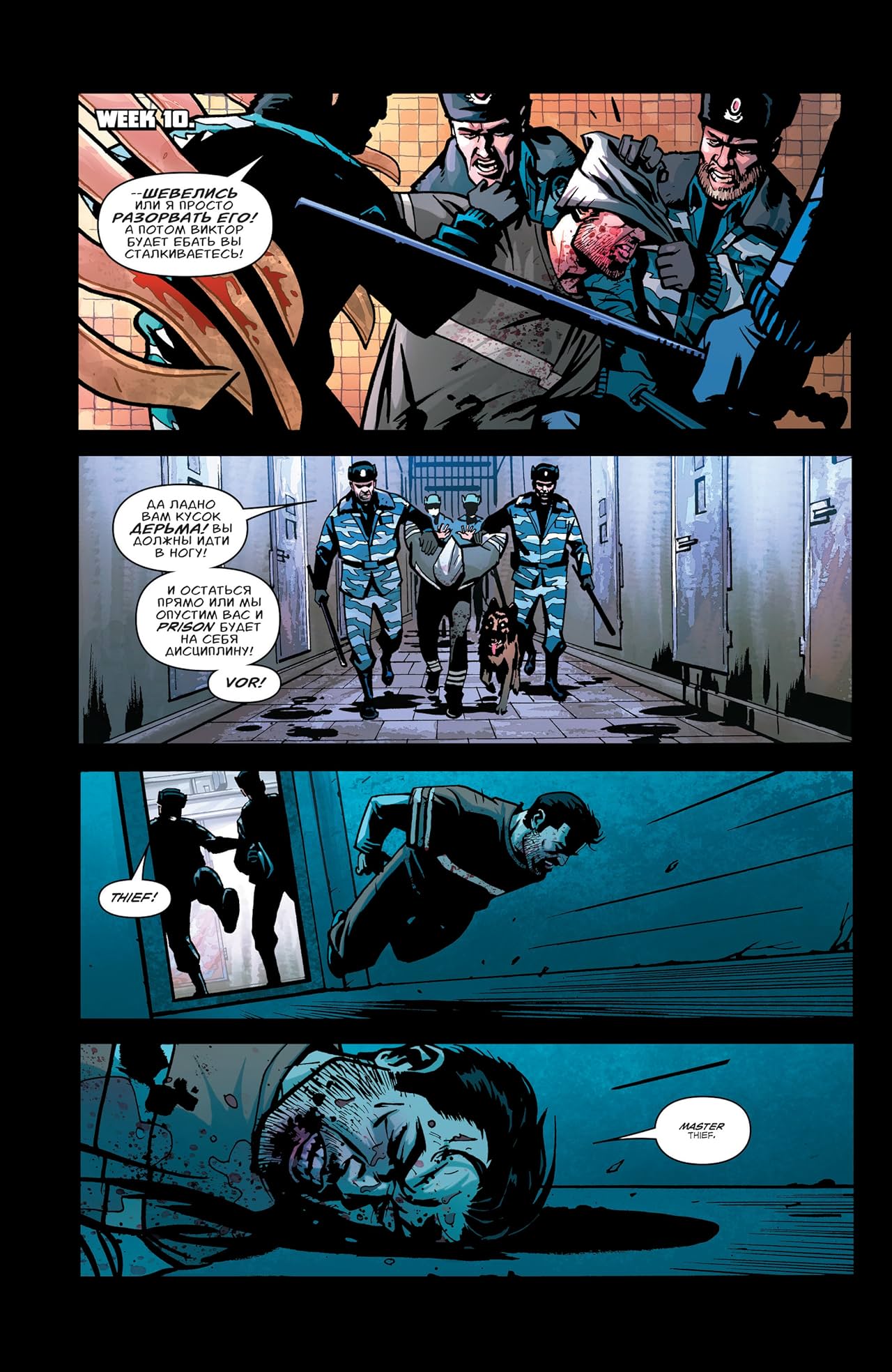 Thief of Thieves Vol. 7: Closure