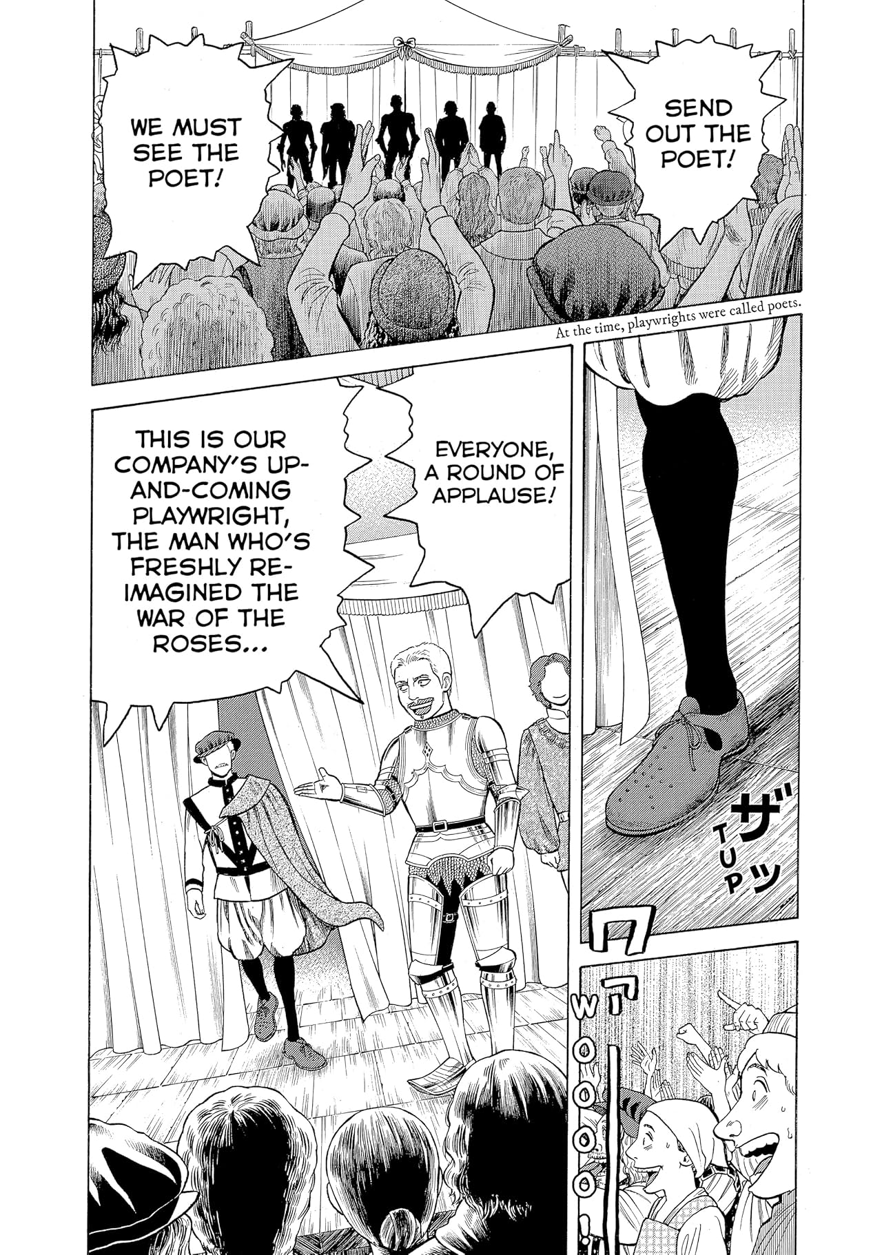 Seven Shakespeares Vol. 8