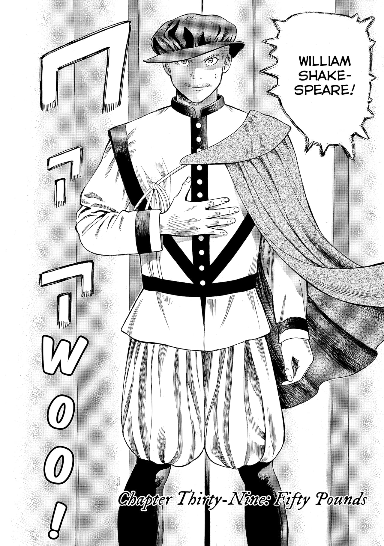 Seven Shakespeares Vol. 8