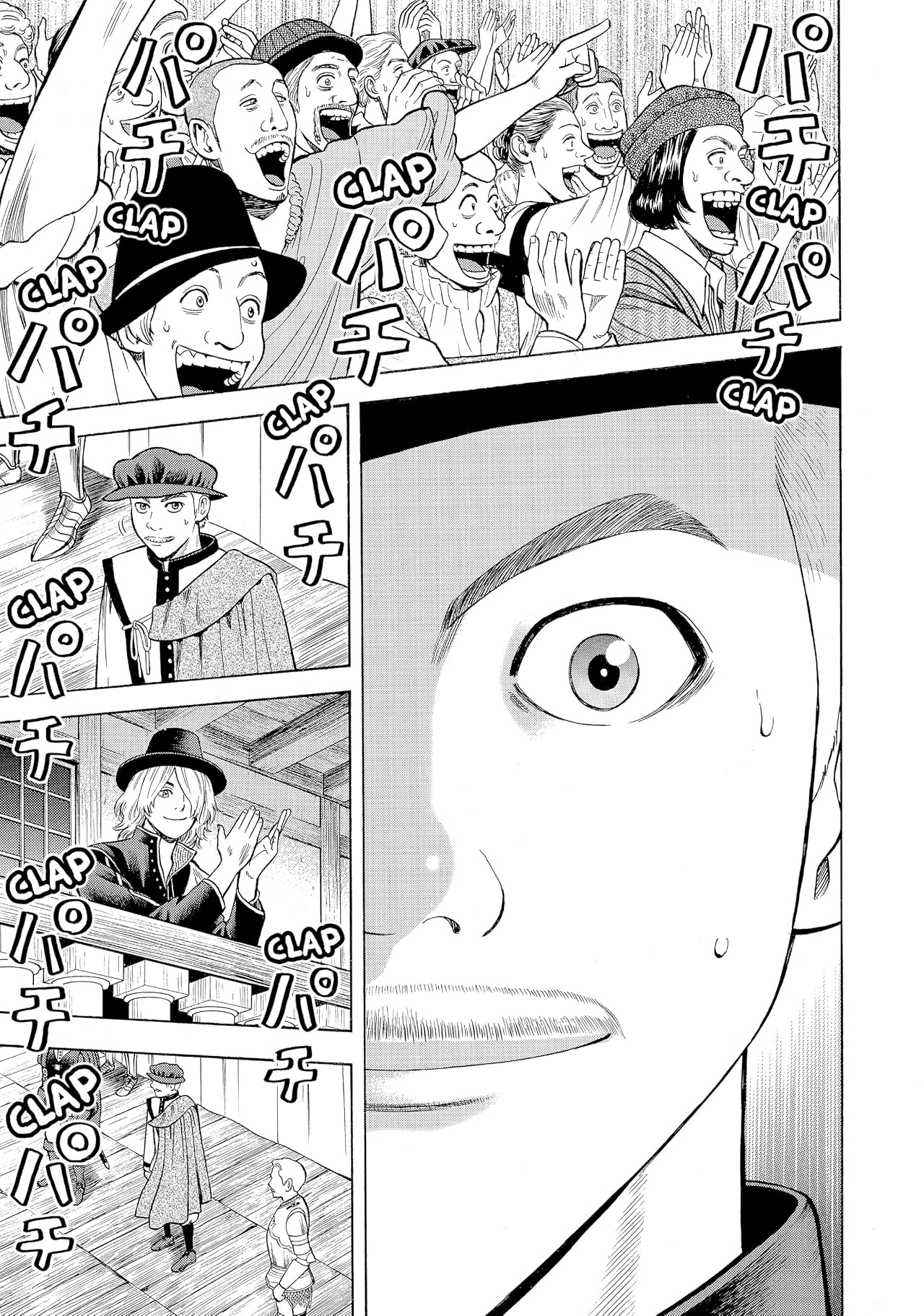 Seven Shakespeares Vol. 8