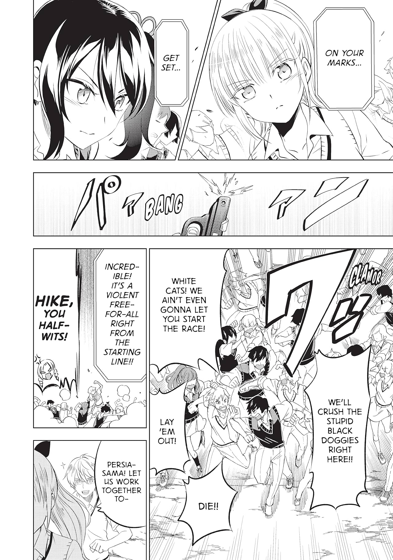 Boarding School Juliet Vol. 7