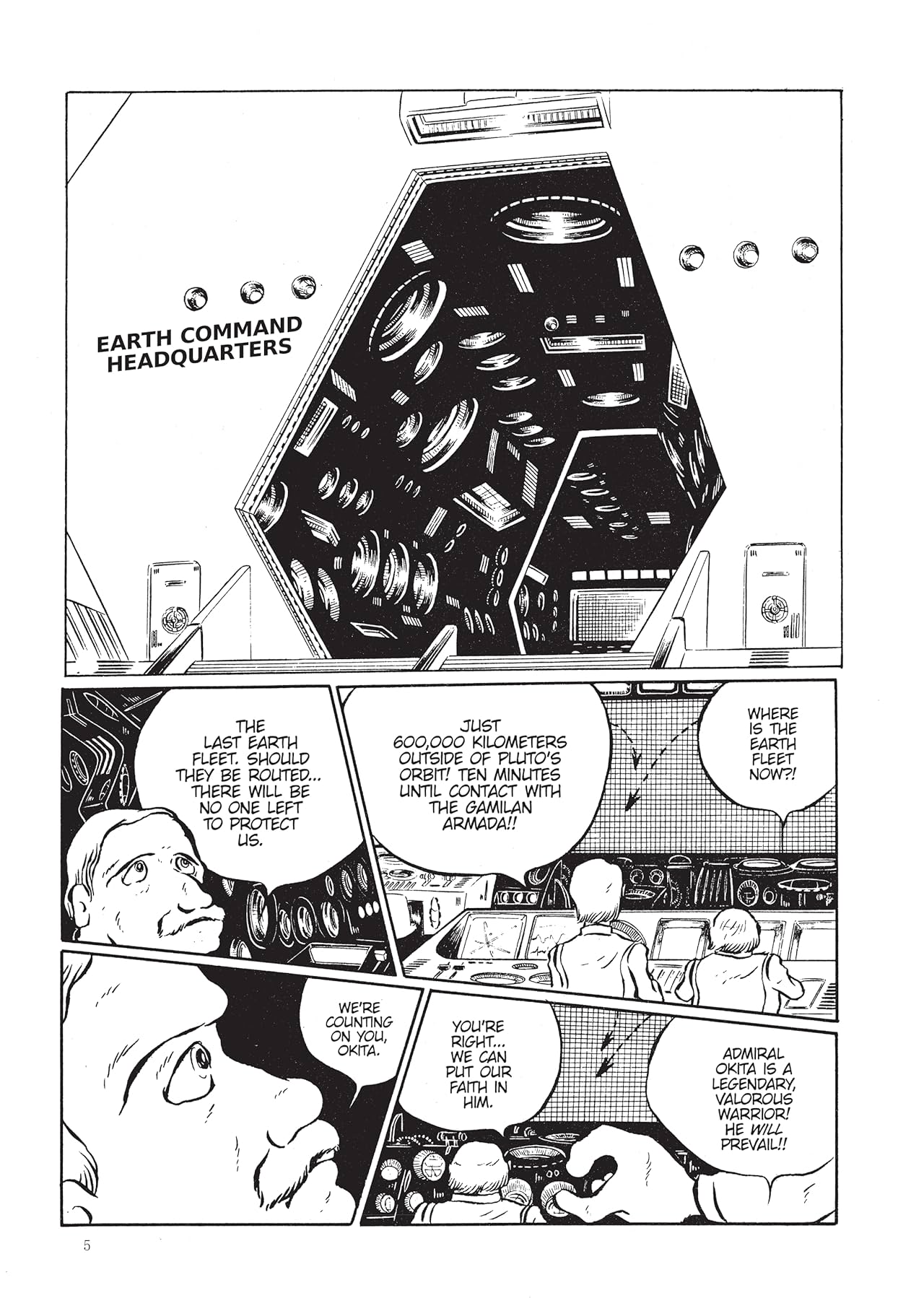 Space Battleship Yamato: Digital Edition Vol. 1