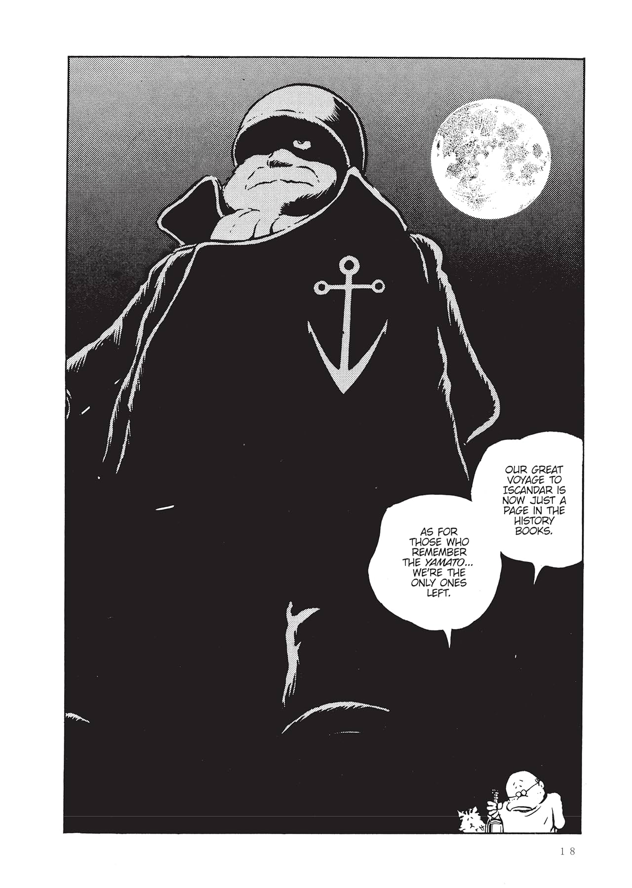 Space Battleship Yamato: Digital Edition Vol. 2