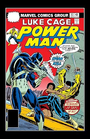 Power Man (1974-1978) #33