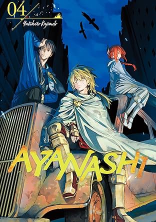 Ayanashi Vol. 4