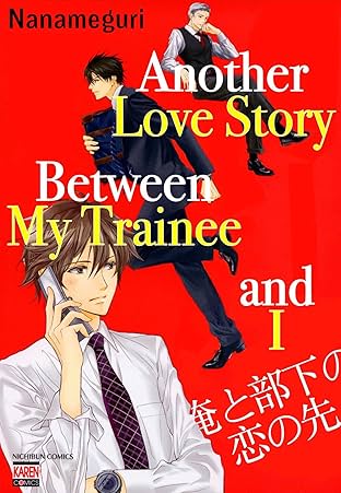 Another Love Story Between My Trainee and I (Yaoi Manga) Vol. 1