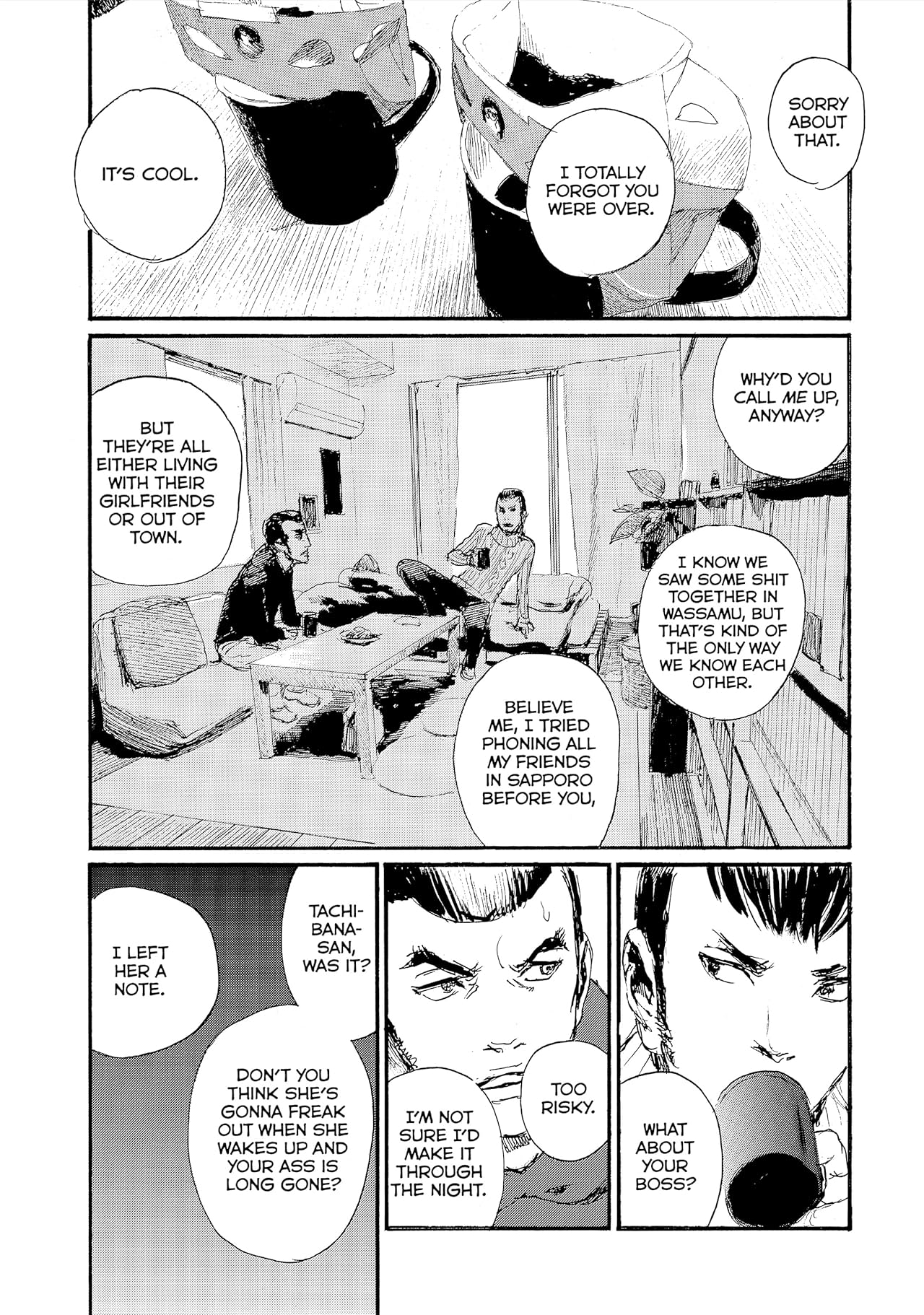 Wave, Listen to Me! #49