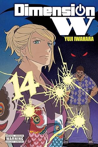 Dimension W Vol. 14