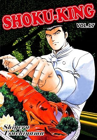 SHOKU-KING Vol. 17