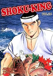 SHOKU-KING Vol. 24