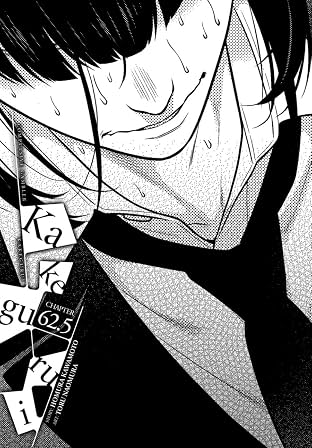 Kakegurui - Compulsive Gambler #62.5