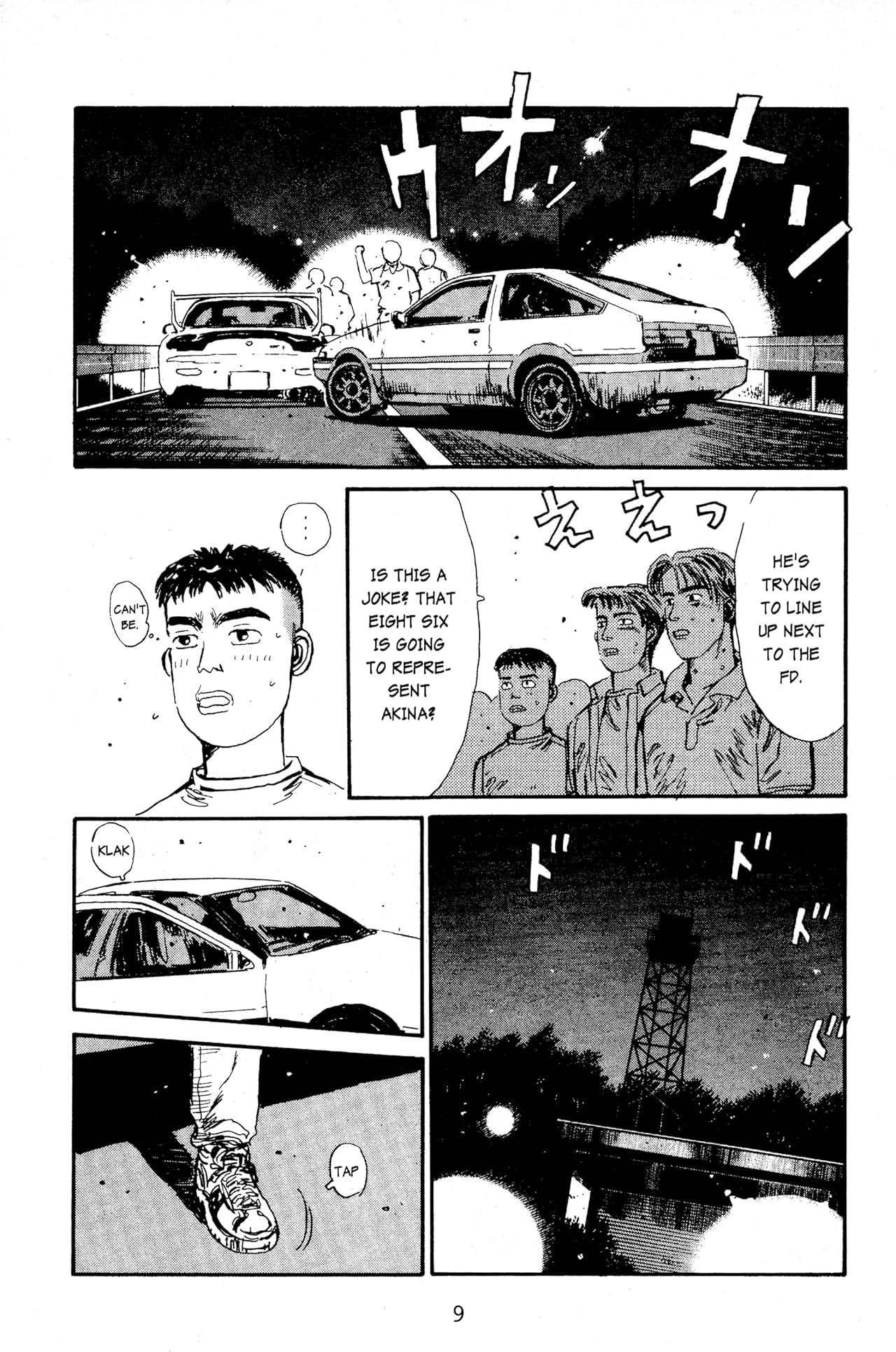 Initial D (comiXology Originals) Vol. 2