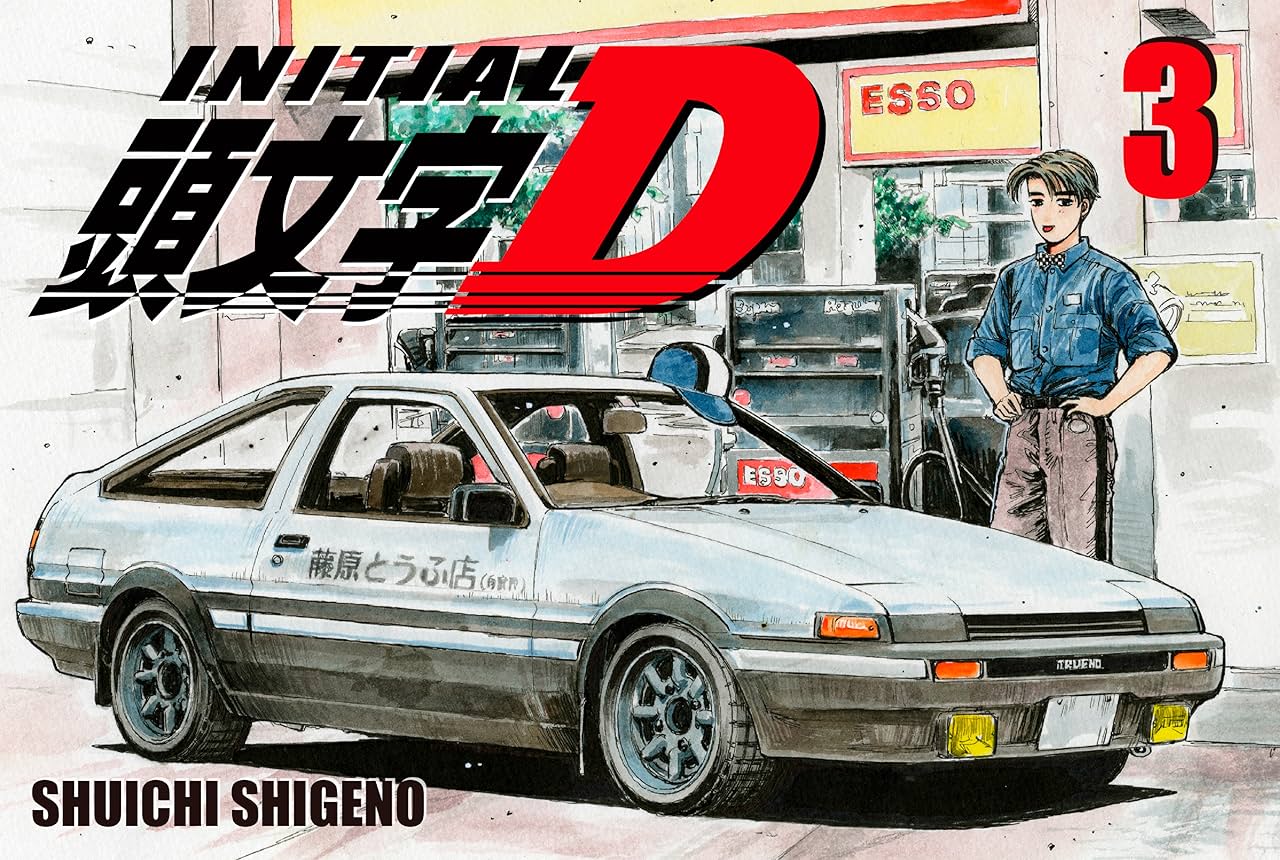 Initial D (comiXology Originals) Vol. 3
