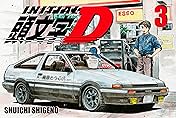 Initial D (comiXology Originals) Vol. 3
