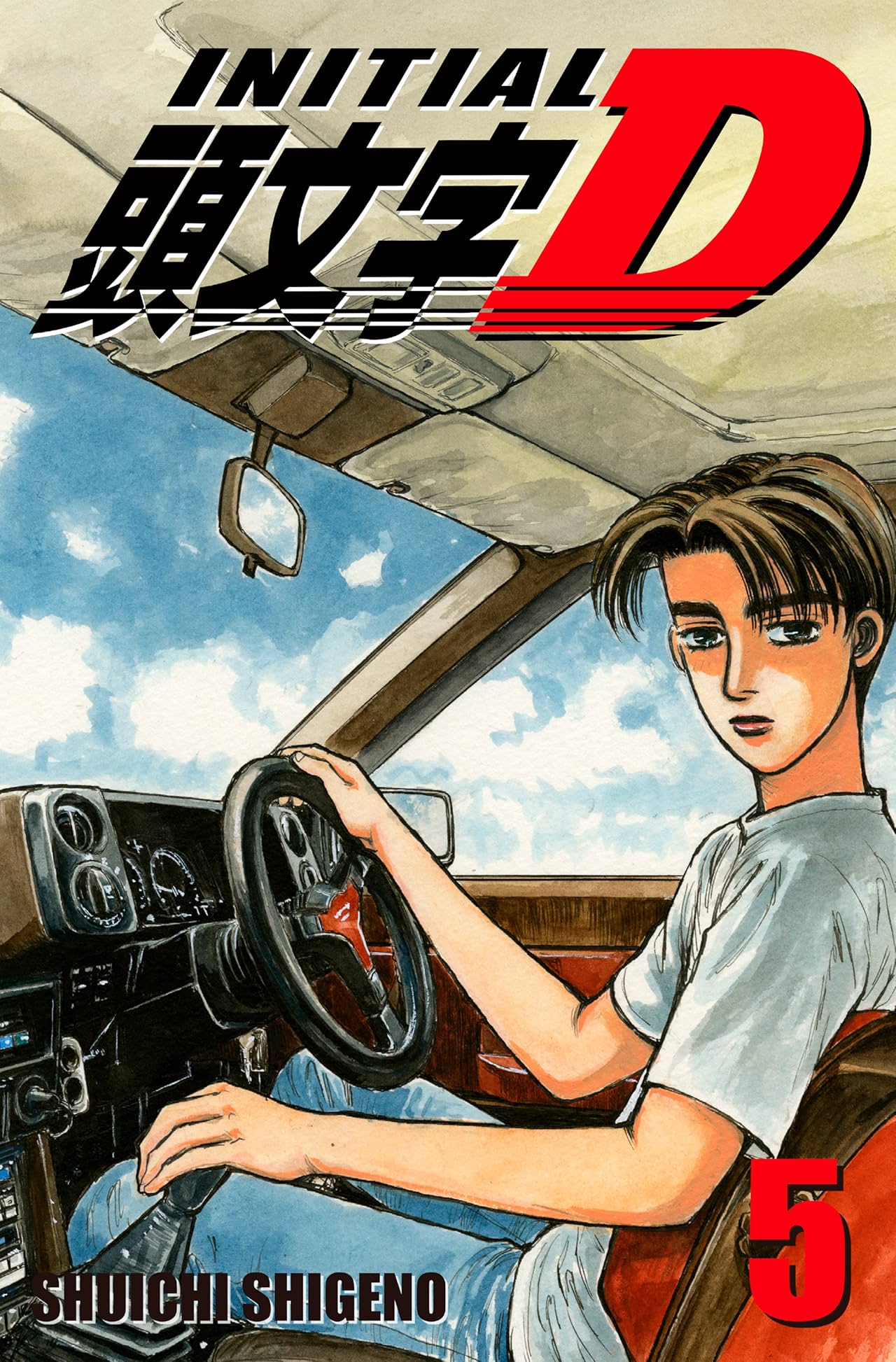 Initial D (comiXology Originals) Vol. 5