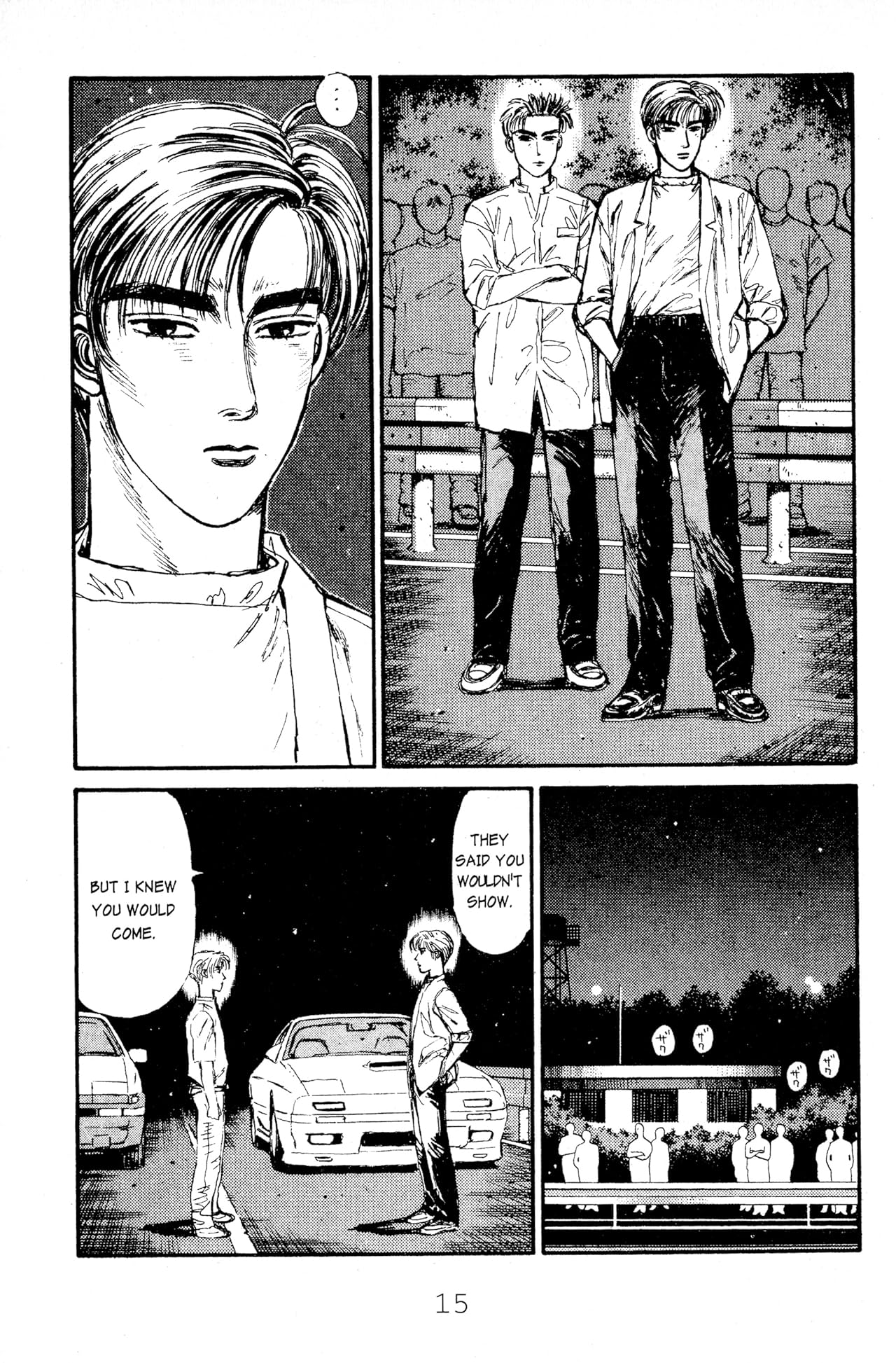 Initial D (comiXology Originals) Vol. 5