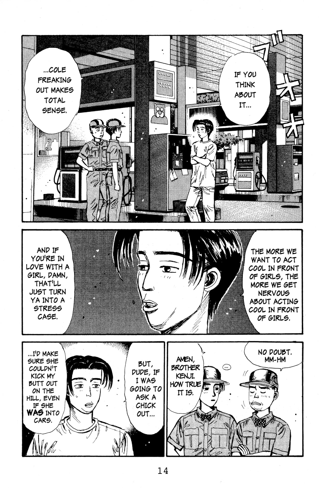 Initial D (comiXology Originals) Vol. 6