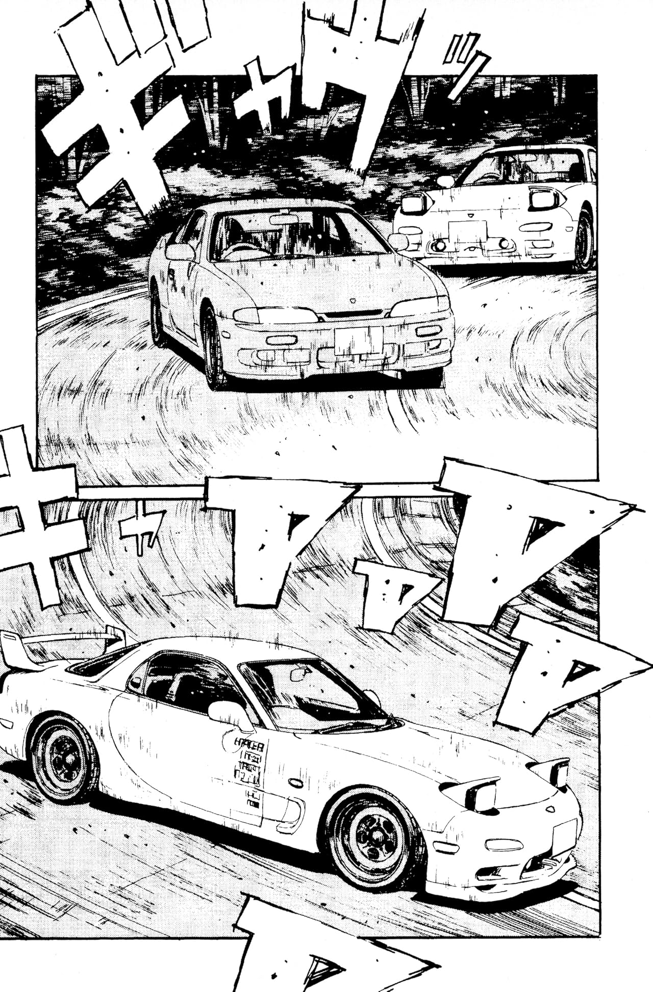 Initial D (comiXology Originals) Vol. 7