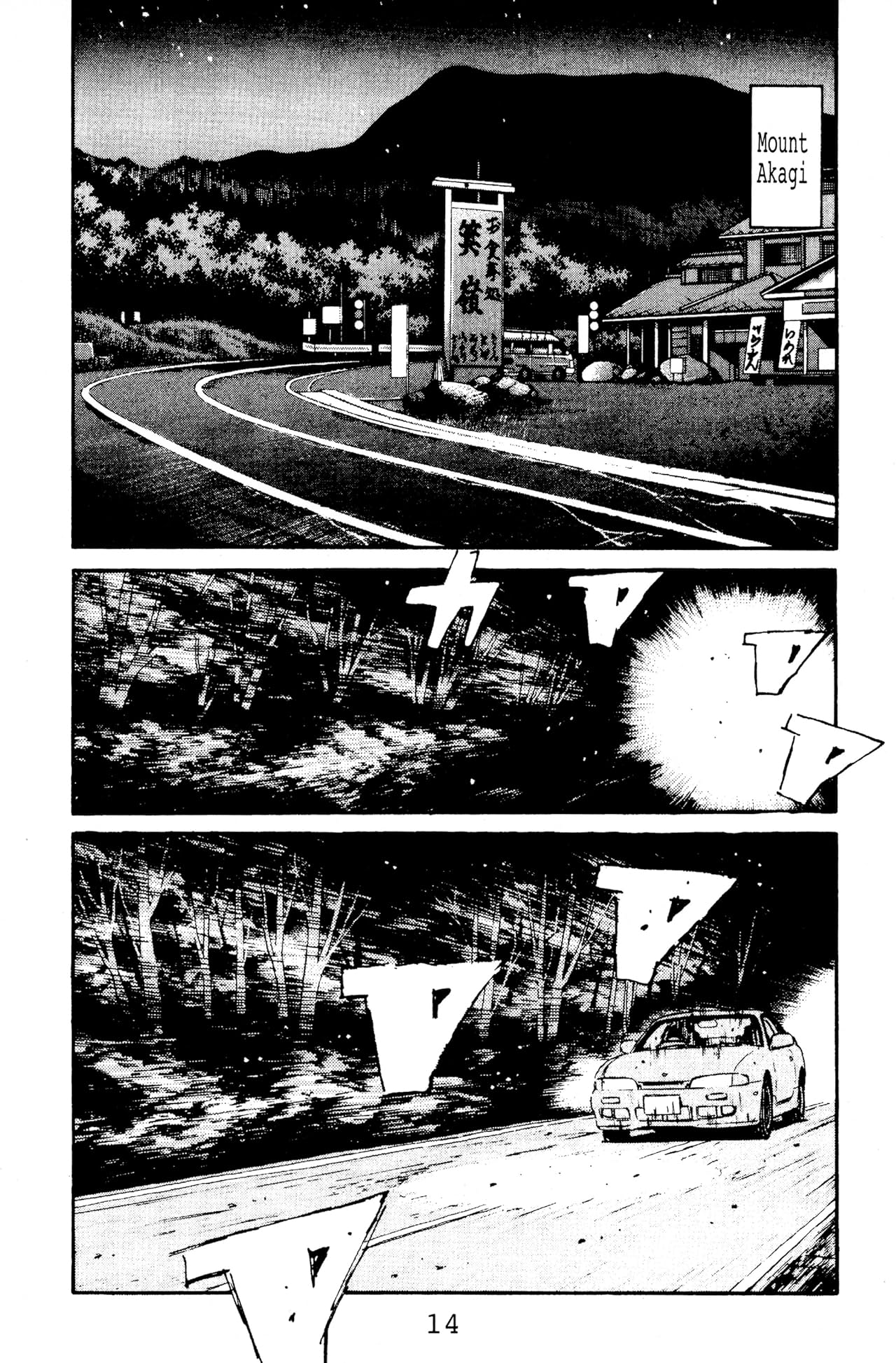 Initial D (comiXology Originals) Vol. 7