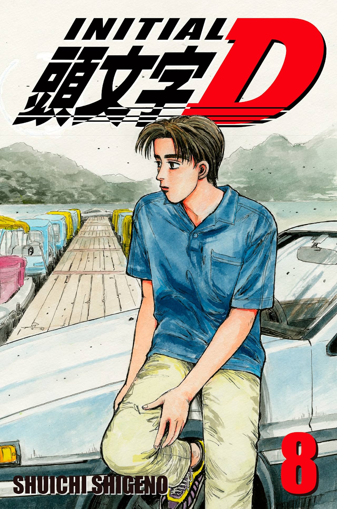 Initial D (comiXology Originals) Vol. 8