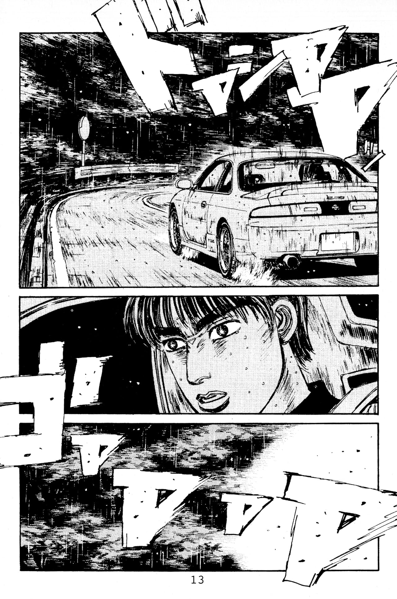 Initial D (comiXology Originals) Vol. 8