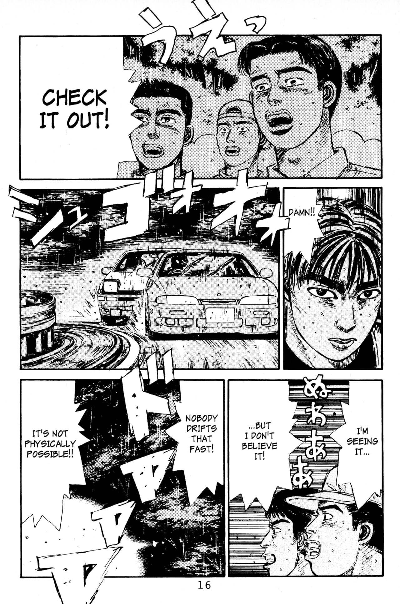 Initial D (comiXology Originals) Vol. 8