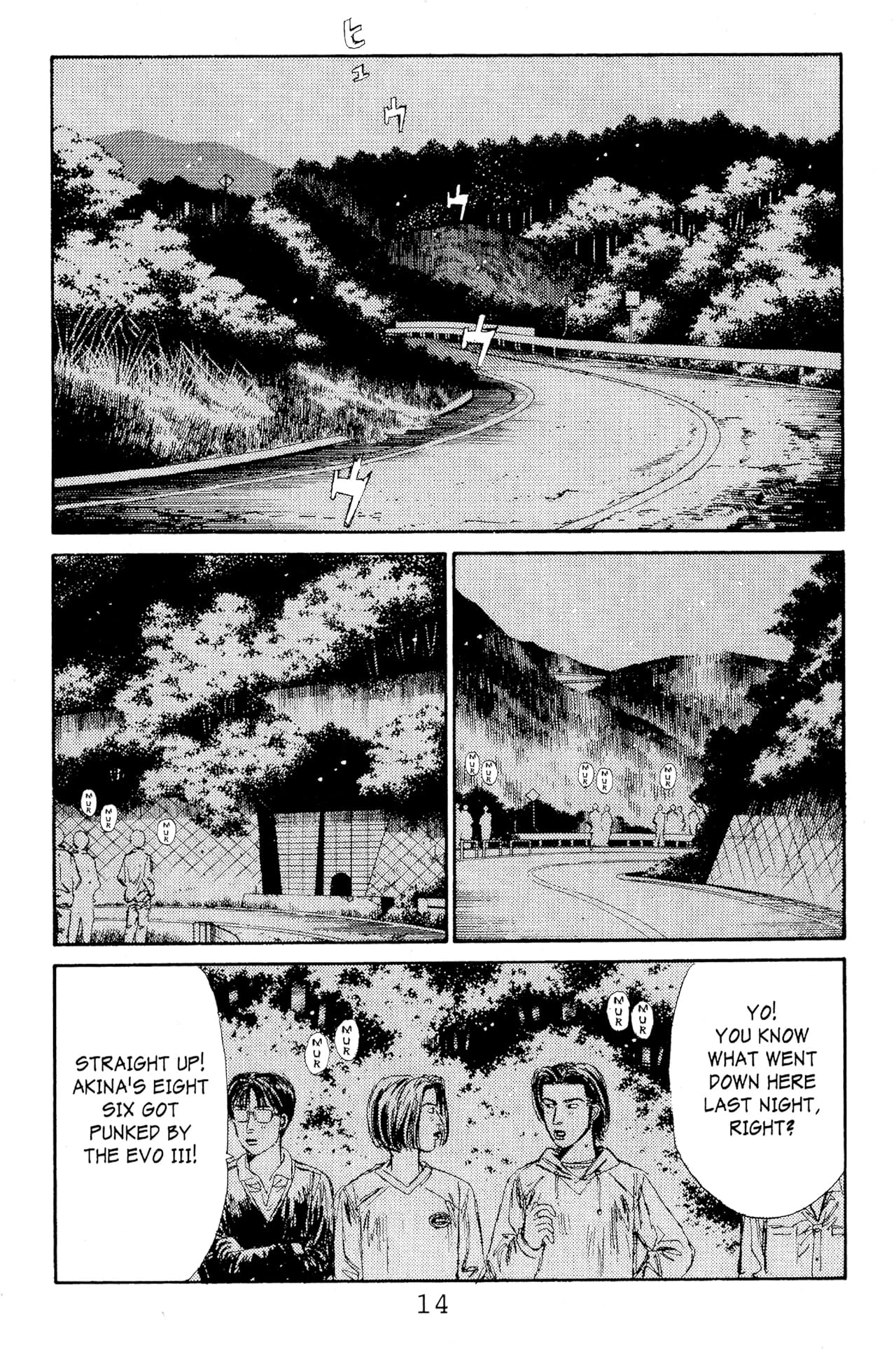 Initial D (comiXology Originals) Vol. 11