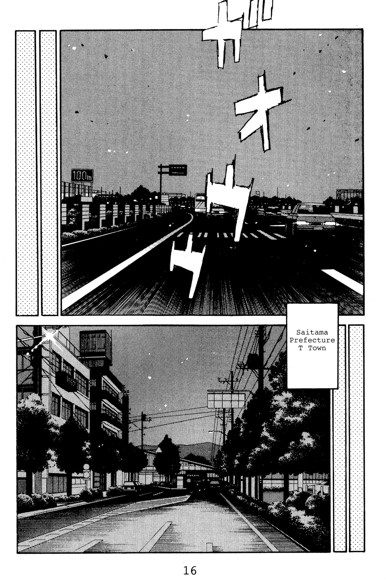 Initial D (comiXology Originals) Vol. 13