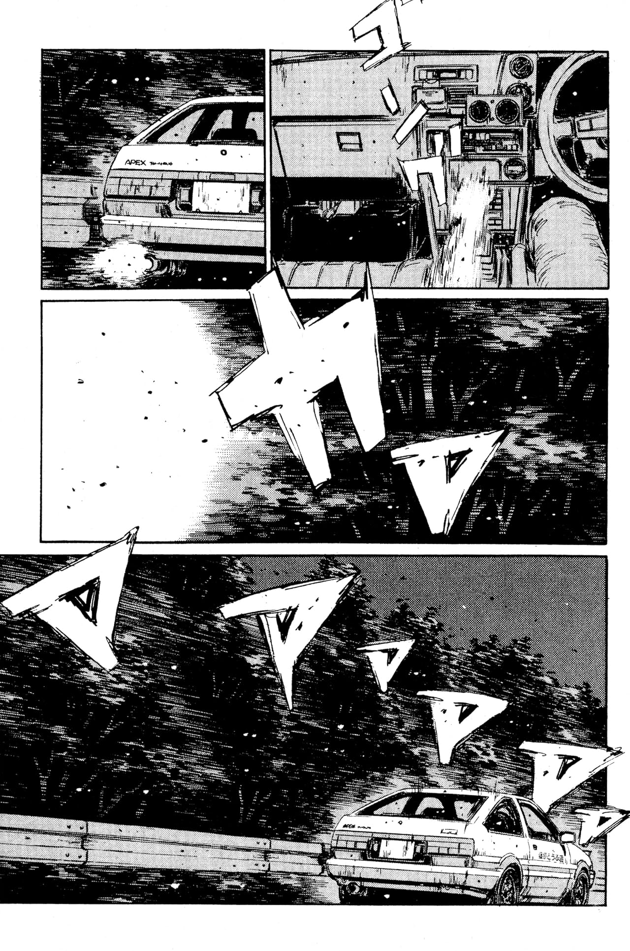 Initial D (comiXology Originals) Vol. 14
