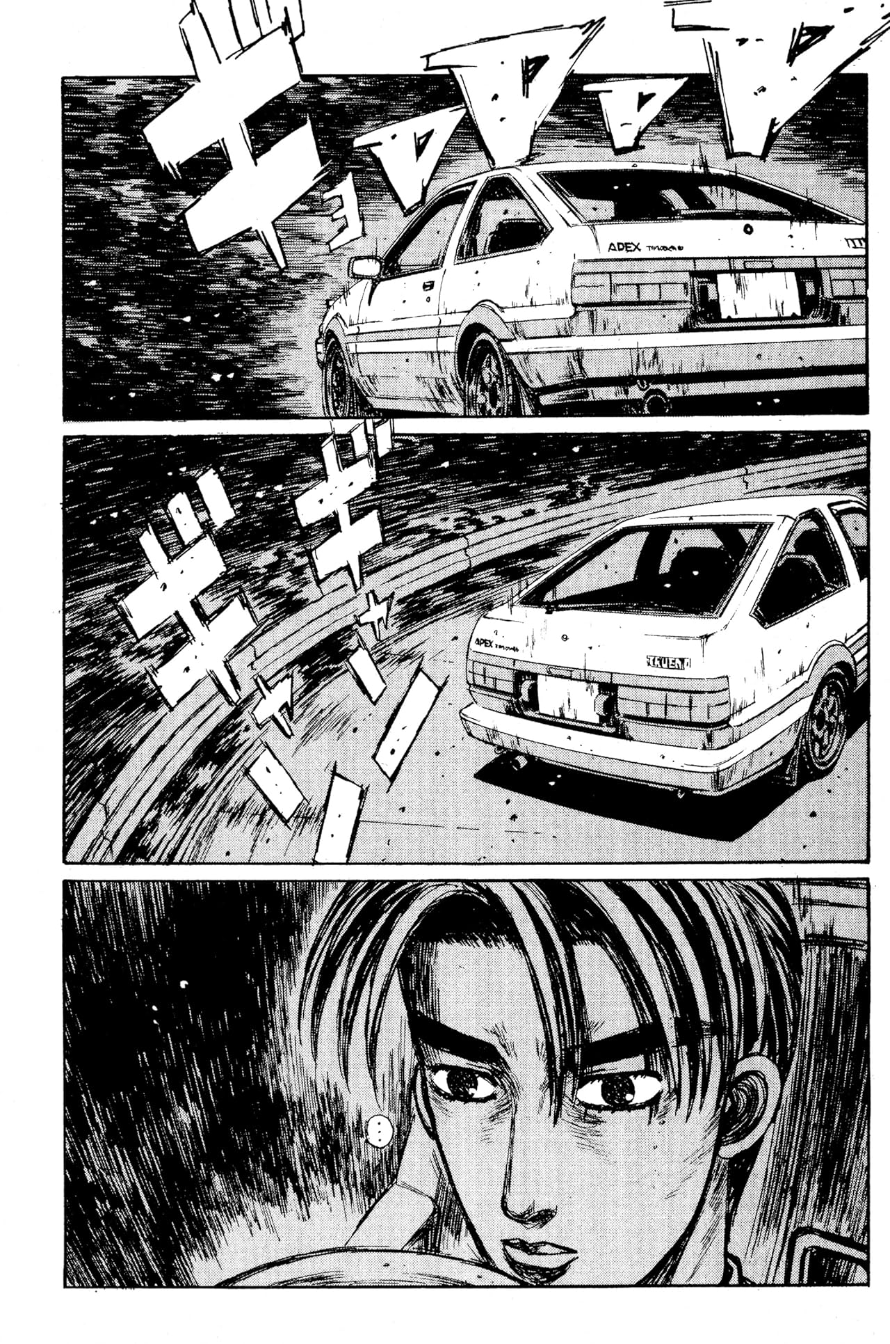 Initial D (comiXology Originals) Vol. 14