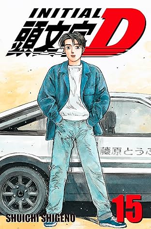 Initial D (comiXology Originals) Tome 15