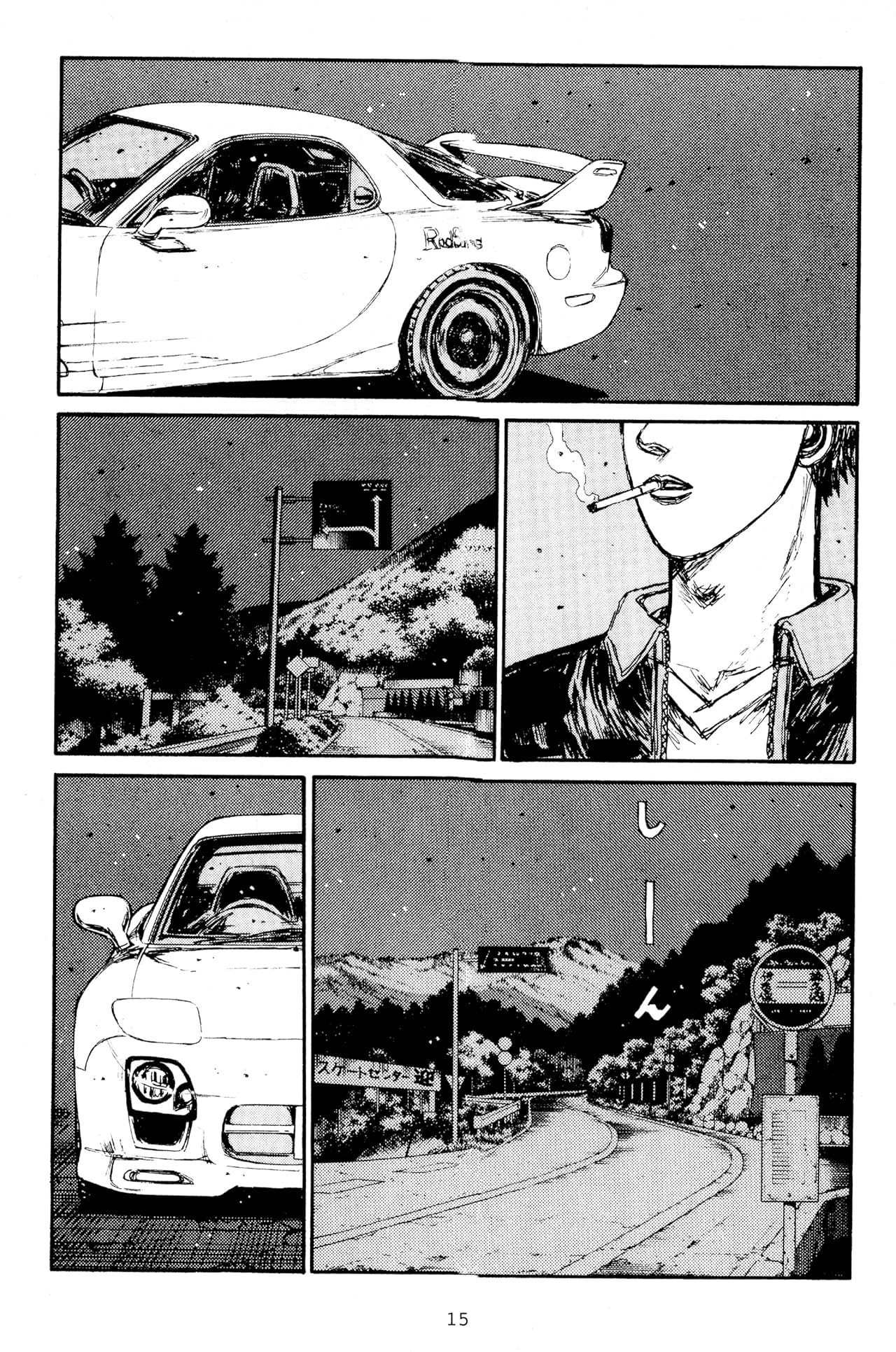 Initial D (comiXology Originals) Vol. 15