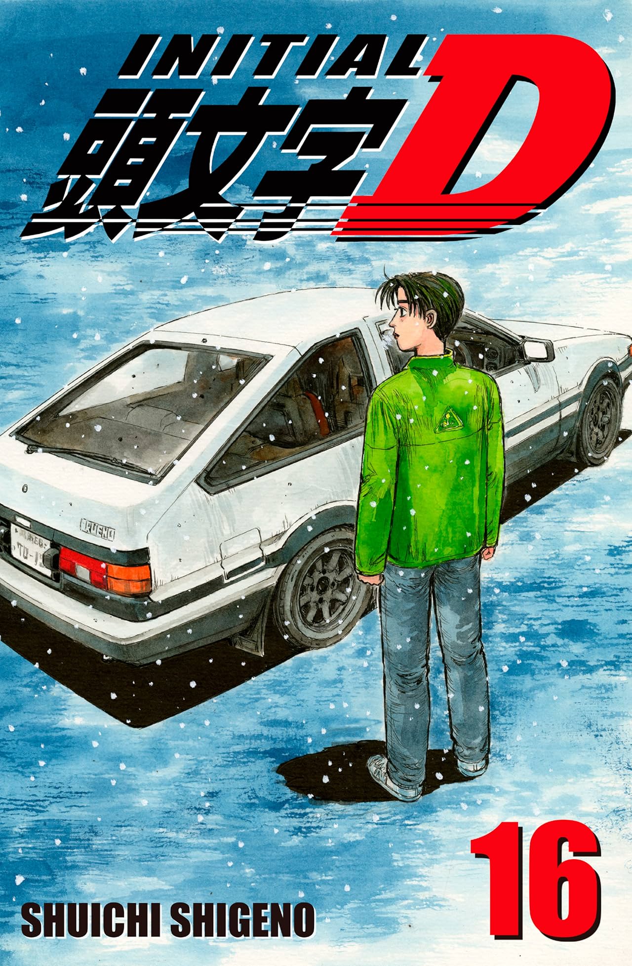 Initial D (comiXology Originals) Vol. 16
