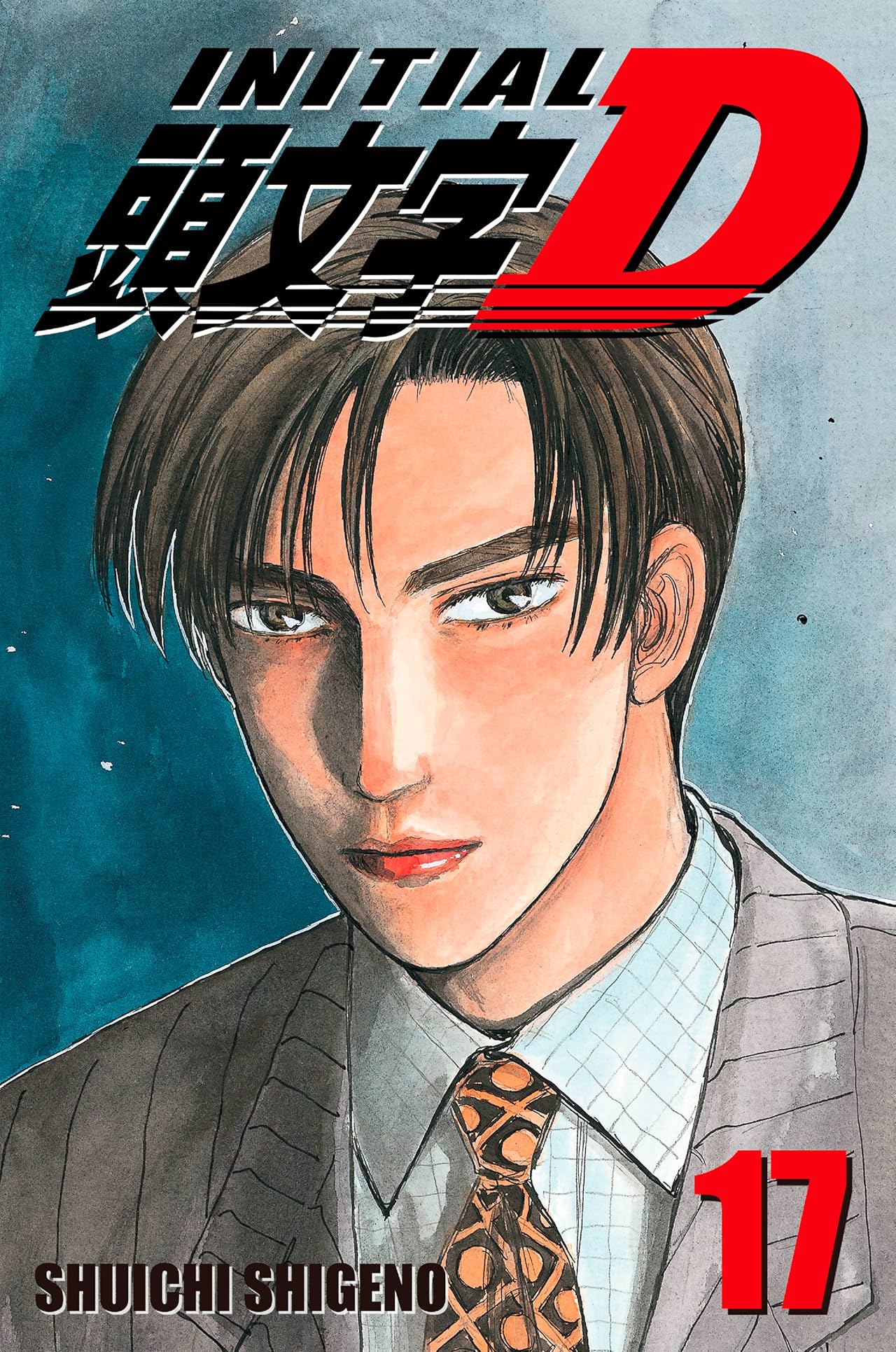 Initial D (comiXology Originals) Vol. 17