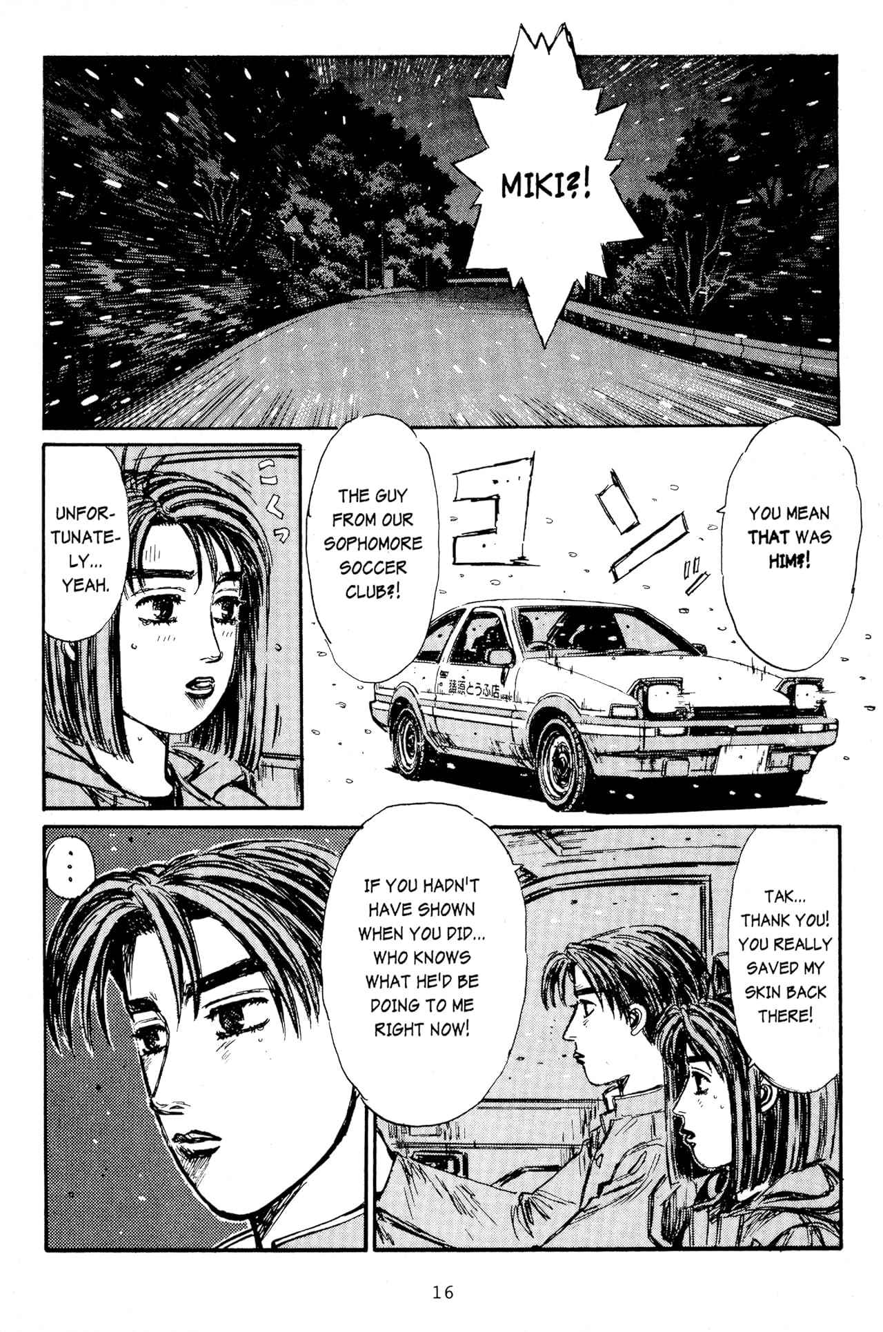 Initial D (comiXology Originals) Vol. 17