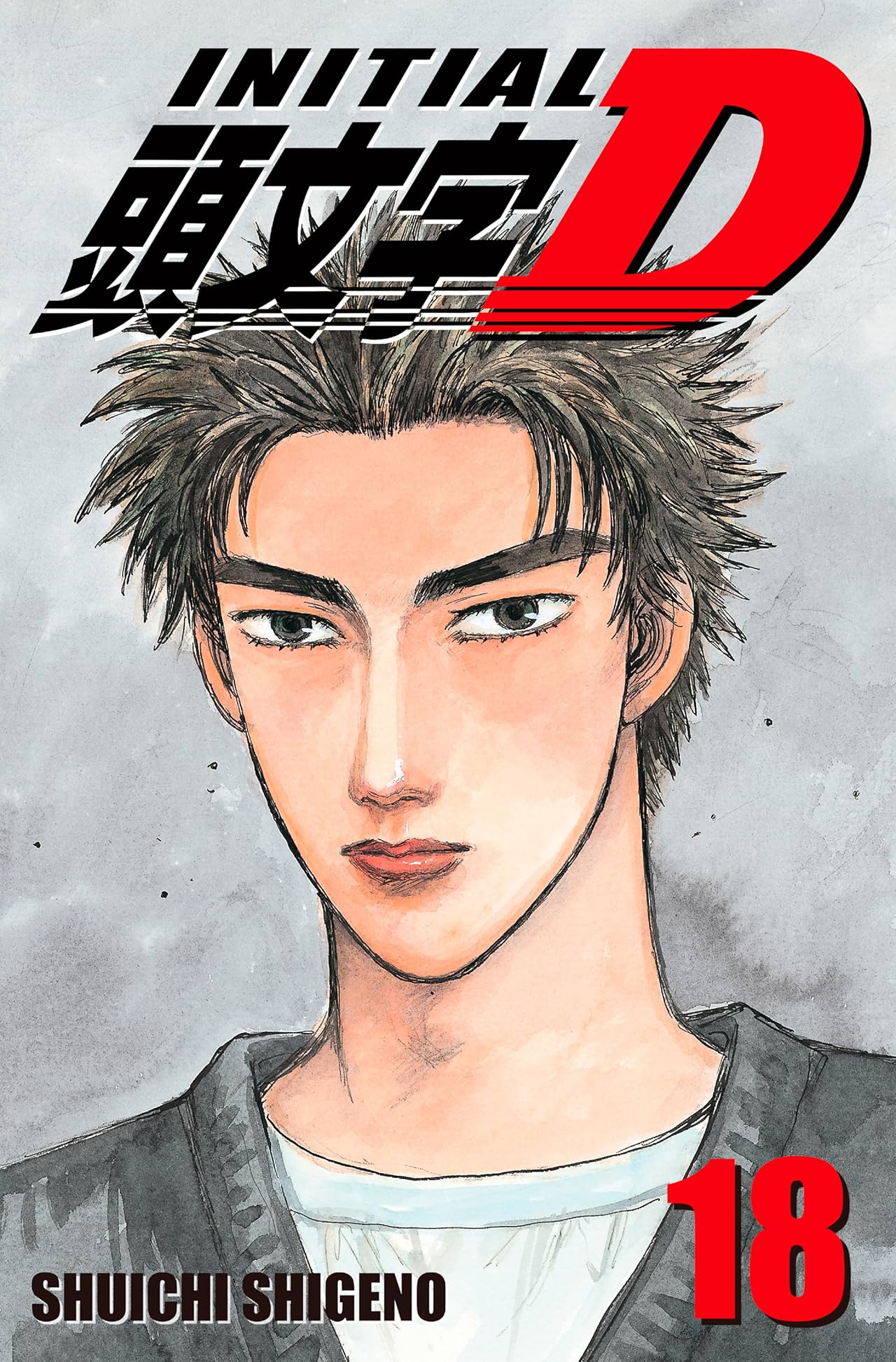 Initial D (comiXology Originals) Vol. 18