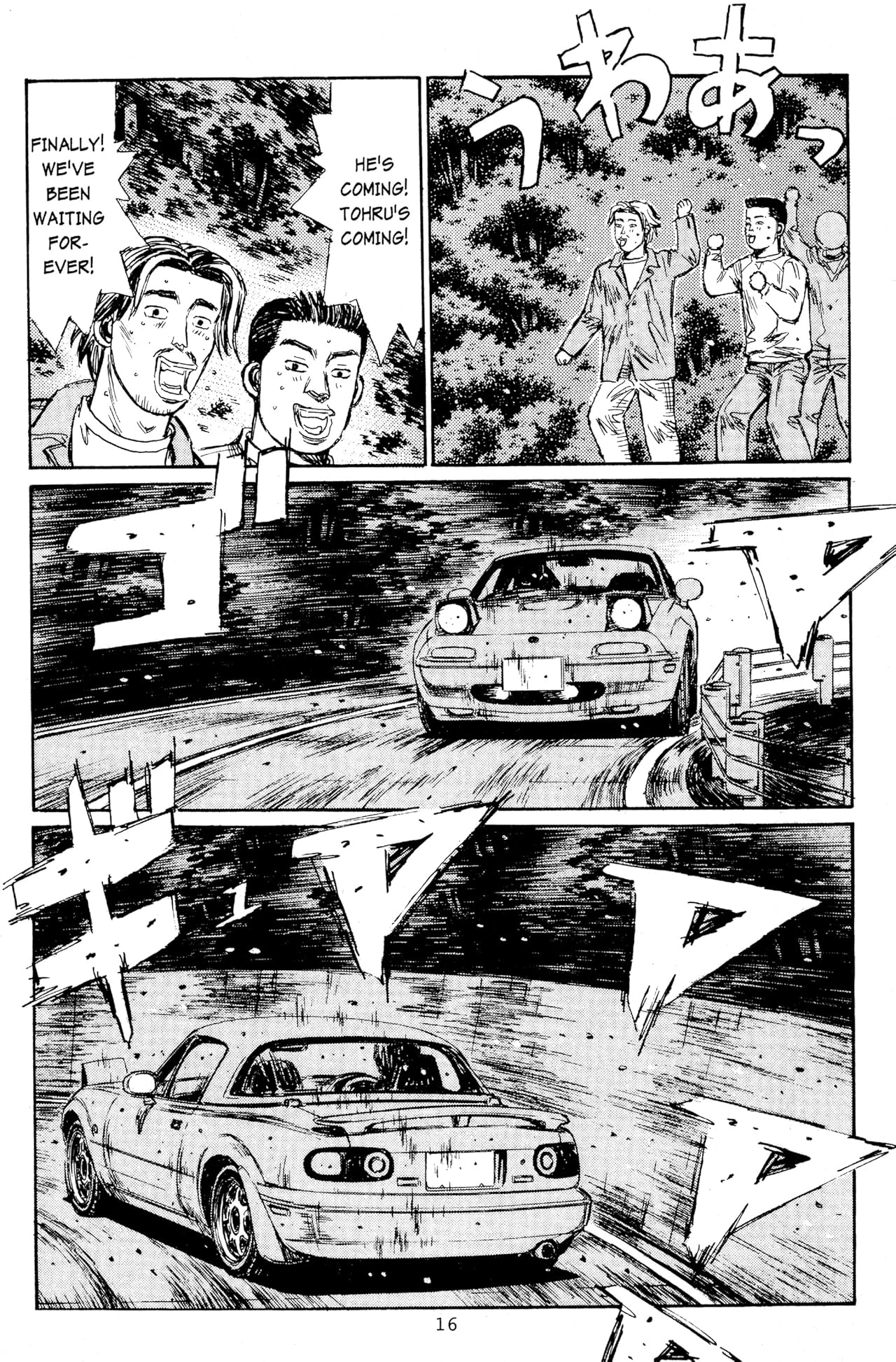 Initial D (comiXology Originals) Vol. 18