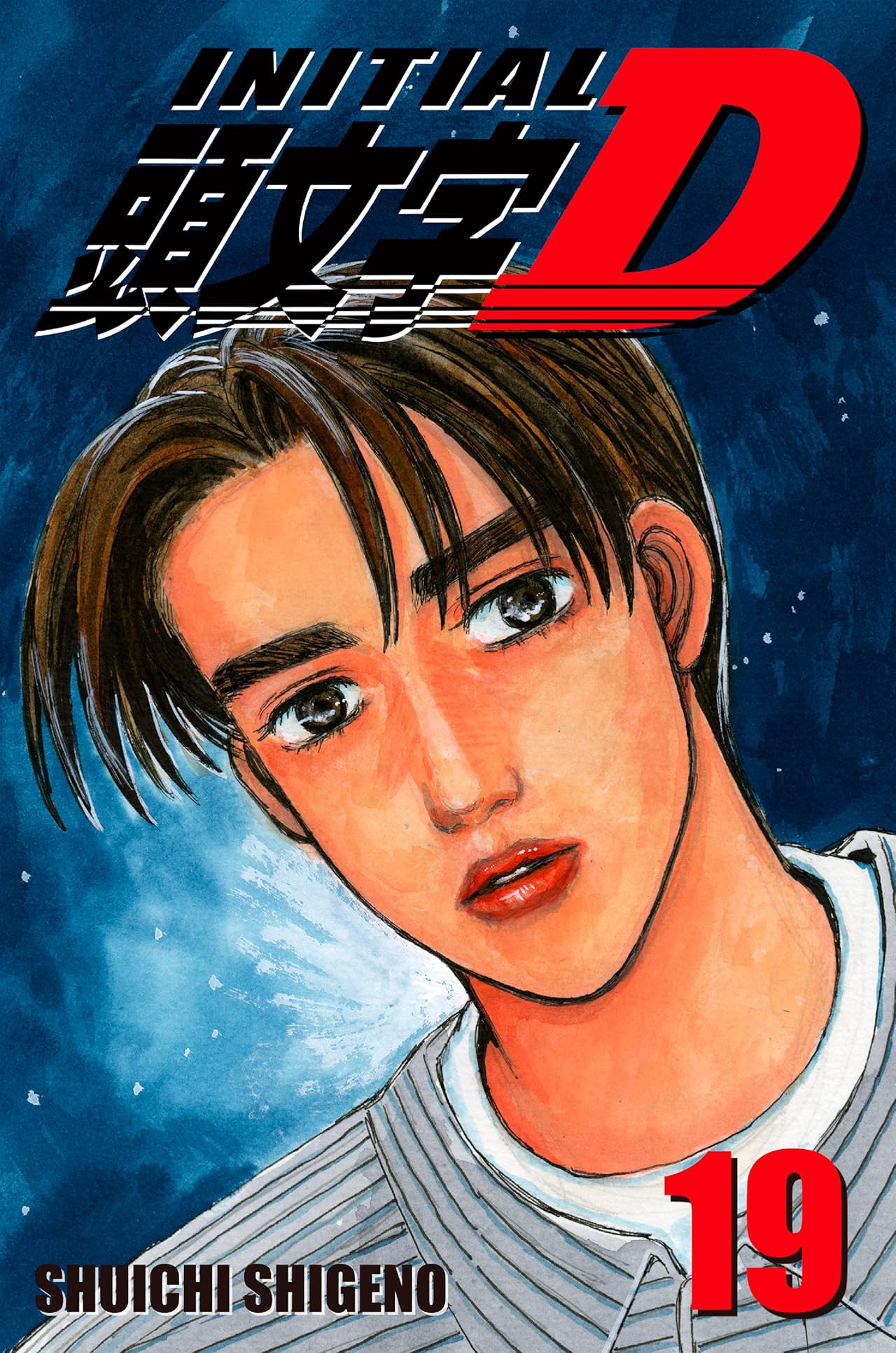 Initial D (comiXology Originals) Vol. 19
