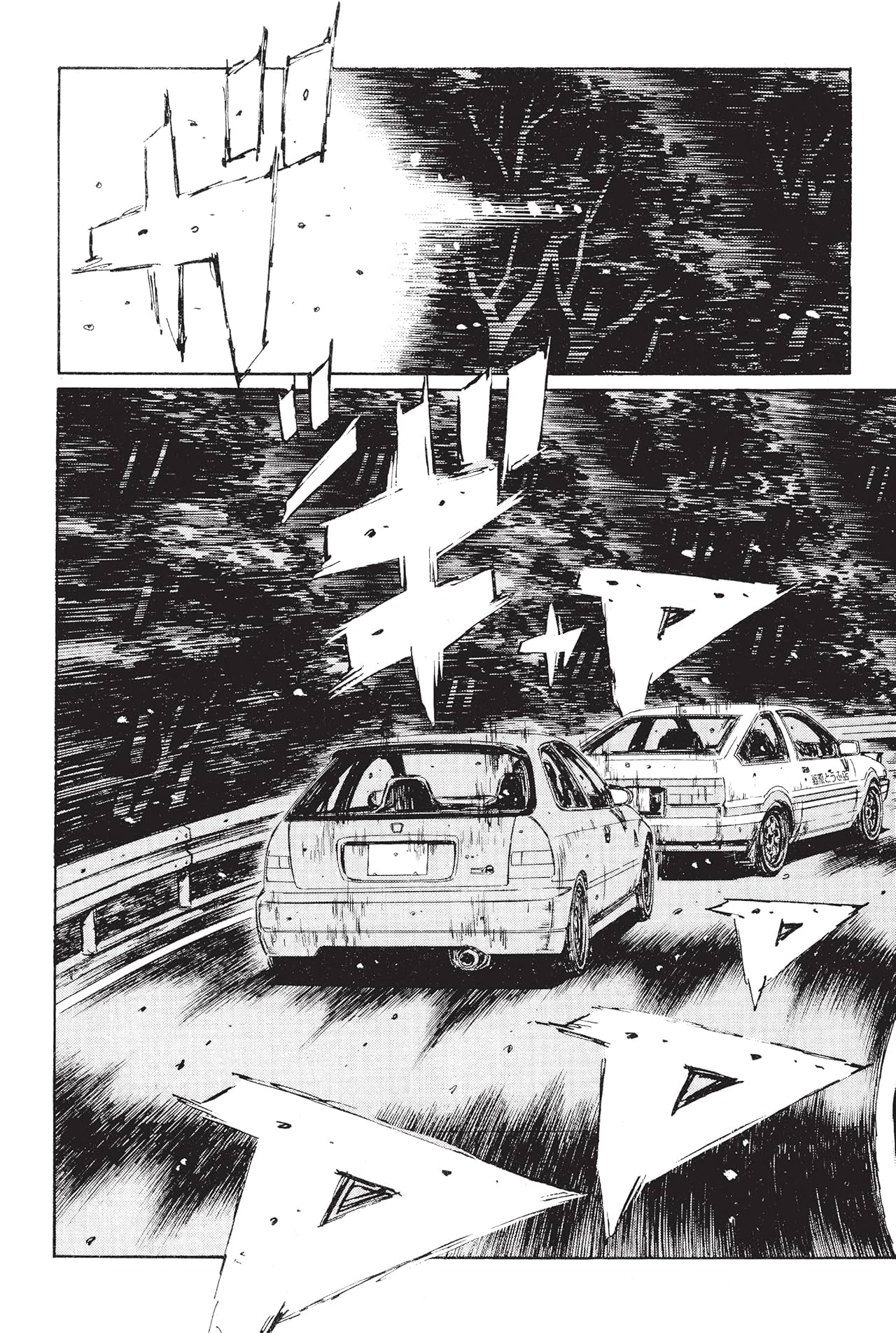 Initial D (comiXology Originals) Vol. 20