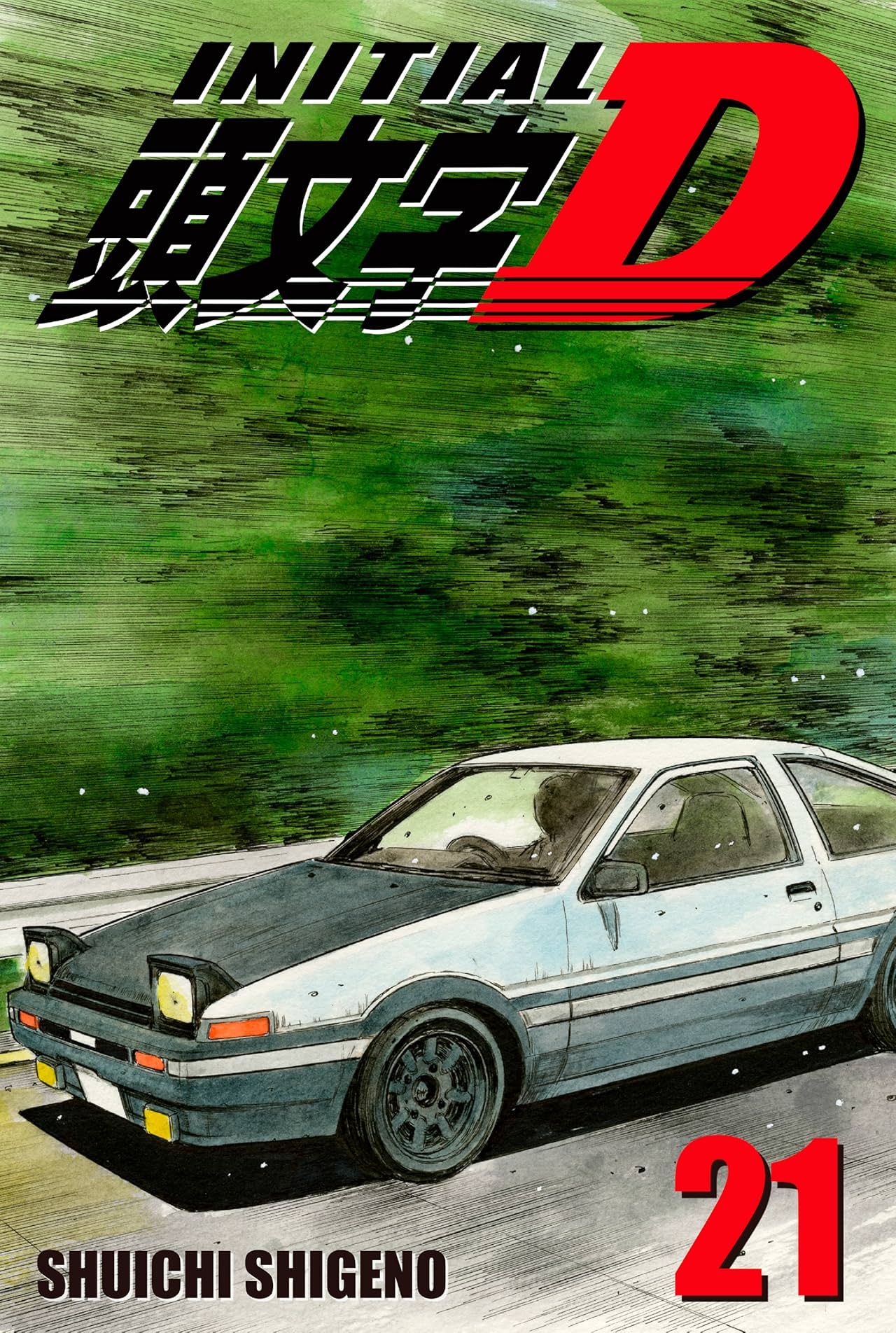 Initial D (comiXology Originals) Vol. 21