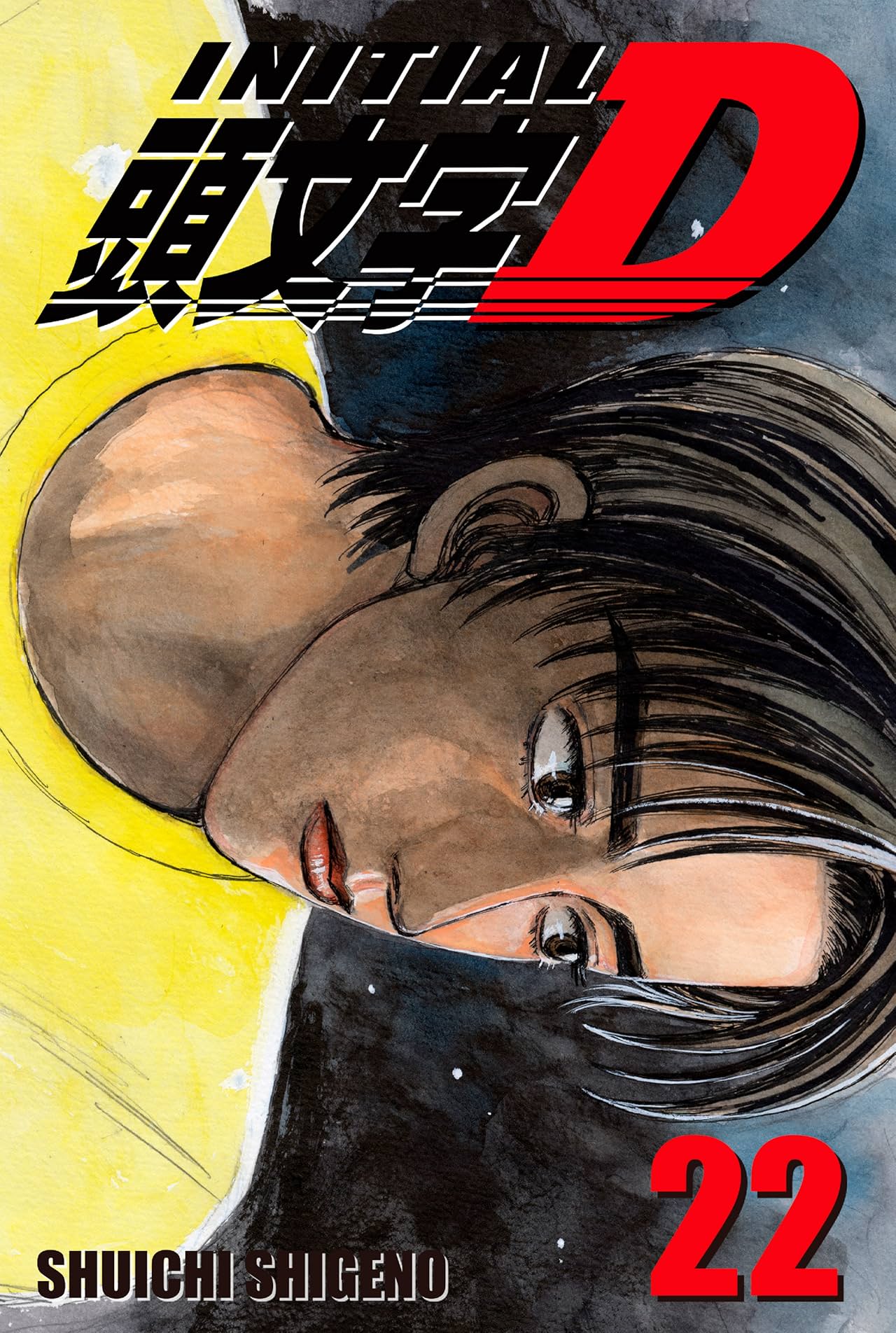 Initial D (comiXology Originals) Vol. 22