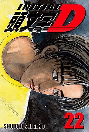 Initial D (comiXology Originals) Tome 22