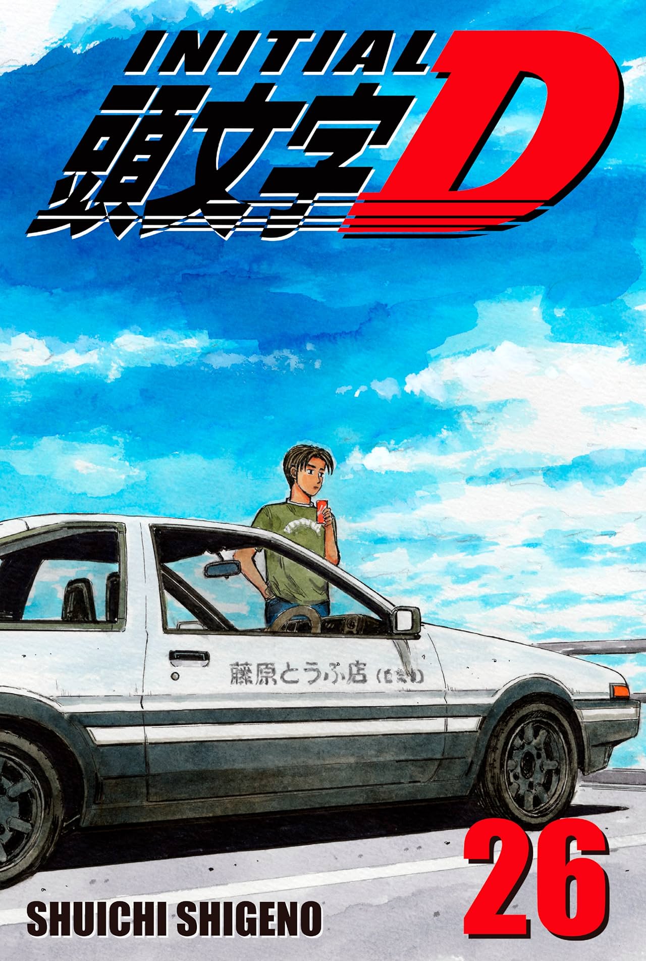 Initial D (comiXology Originals) Vol. 26