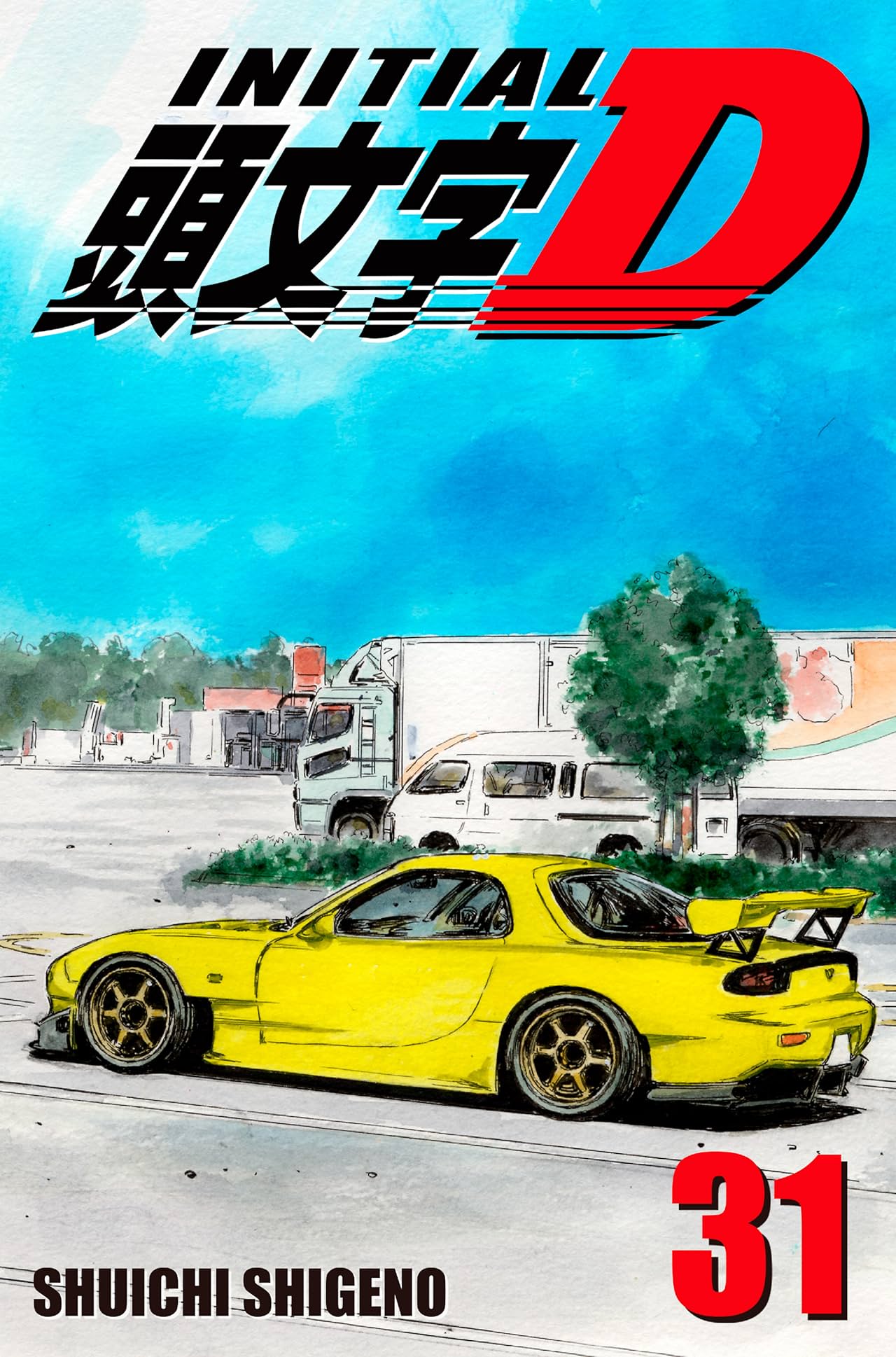 Initial D (comiXology Originals) Vol. 31